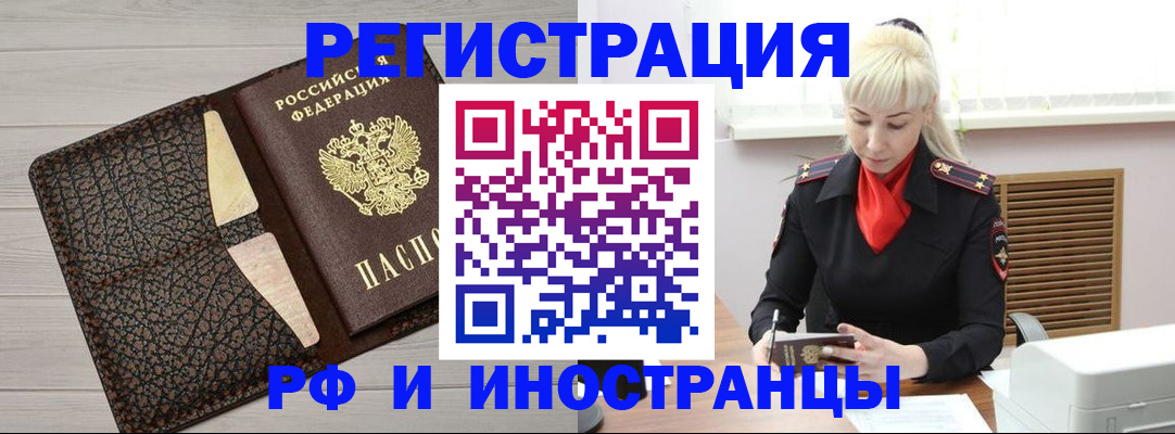 регистрация для дет. сада в Касимове