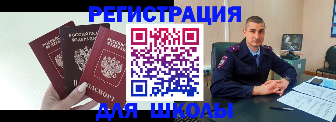 где прописаться в Касимове