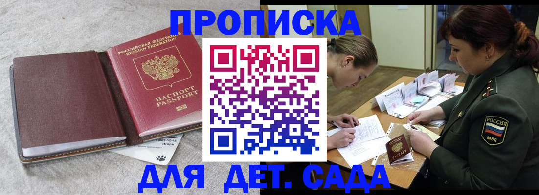 временная регистрация собственник в Касимове